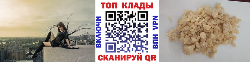 Что такое Тотьма Alpha-PVP  Меф мяу мяу  ГАШ  Марихуана  АМФ  КОКАИН 
