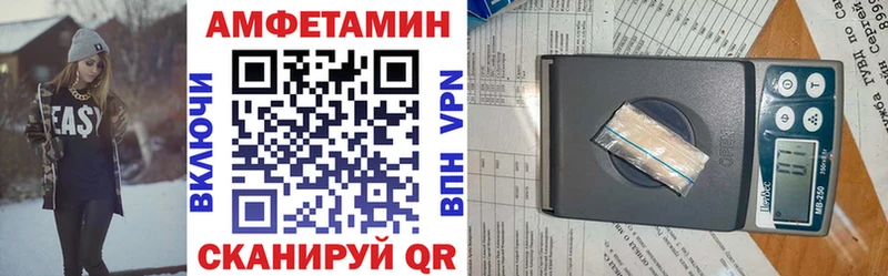 купить наркотик  Тотьма  АМФ Розовый 