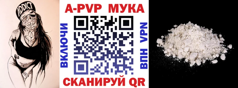 Alpha PVP СК КРИС  Тотьма 