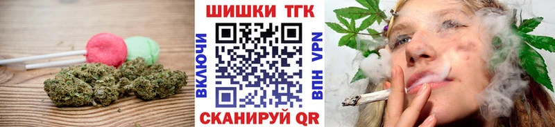 Canna-Cookies конопля  блэк спрут ONION  Тотьма 