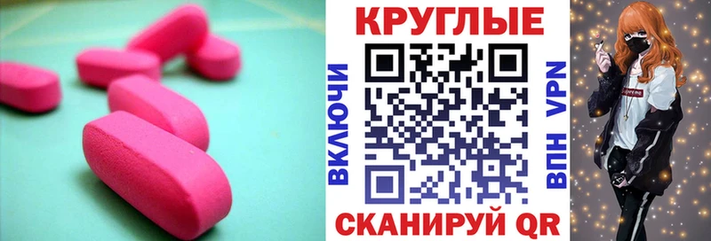 Экстази Дубай Тотьма
