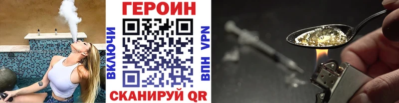 это официальный сайт  Тотьма  Героин хмурый 