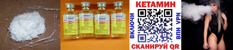 купить наркотик  Тотьма  Кетамин ketamine 