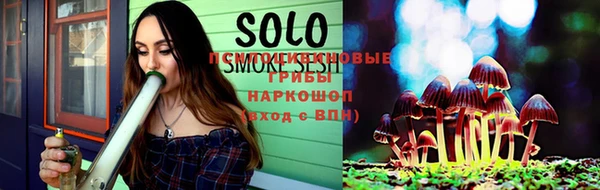 гашишное масло Осташков