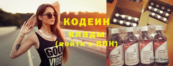 мефедрон VHQ Осинники