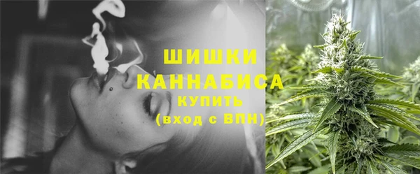 мефедрон VHQ Осинники