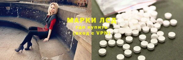 мефедрон VHQ Осинники