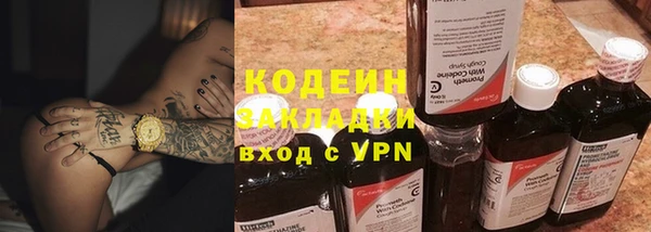 гашишное масло Осташков