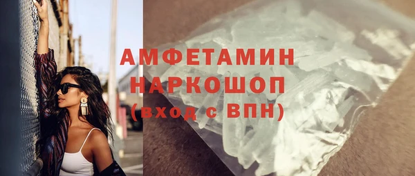 мефедрон VHQ Осинники