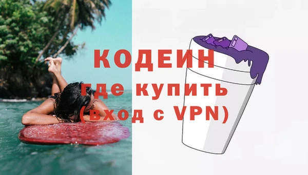 мефедрон VHQ Осинники