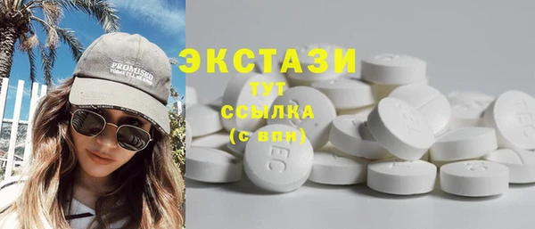 гашишное масло Осташков