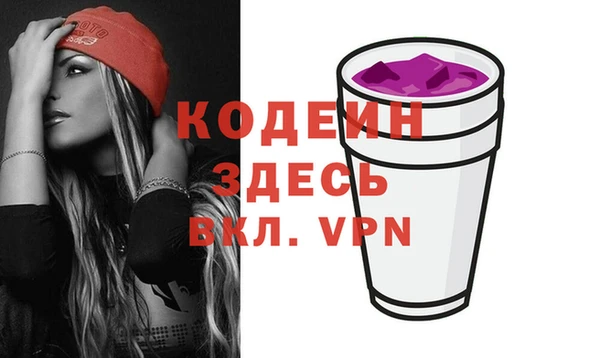 мефедрон VHQ Осинники