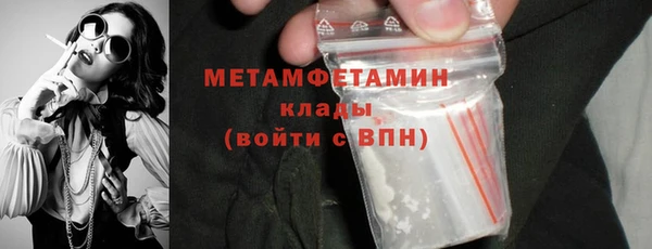 мефедрон VHQ Осинники