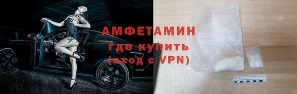 мефедрон VHQ Осинники