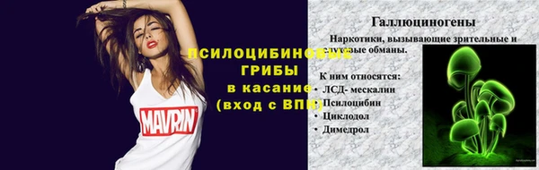 мефедрон VHQ Осинники