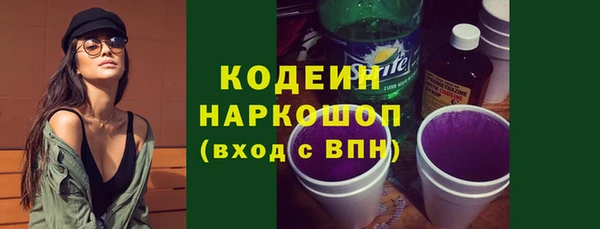 мефедрон VHQ Осинники