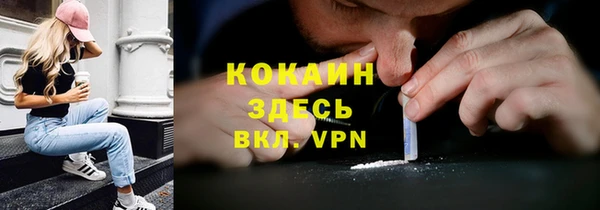 гашишное масло Осташков