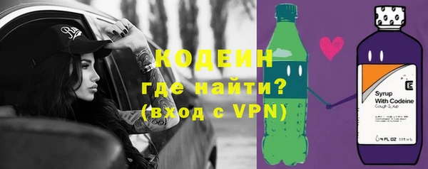 мефедрон VHQ Осинники