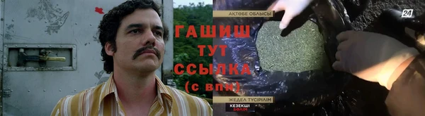 гашишное масло Осташков