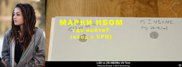 гашишное масло Осташков