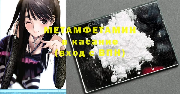 гашишное масло Осташков