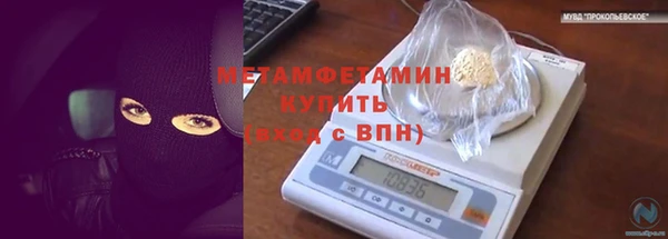 гашишное масло Осташков