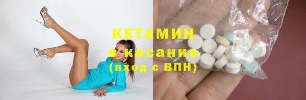 мефедрон VHQ Осинники