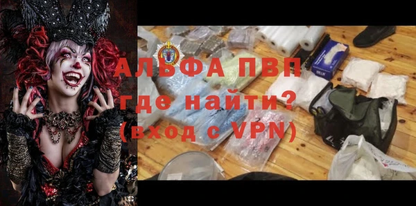 мефедрон VHQ Осинники