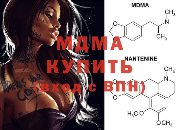 мефедрон VHQ Осинники