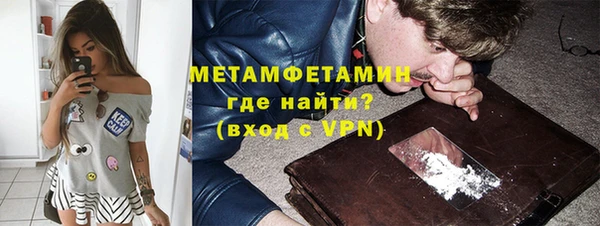 гашишное масло Осташков