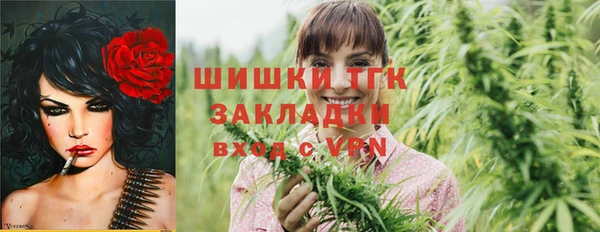 мефедрон VHQ Осинники