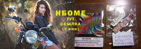 мефедрон VHQ Осинники