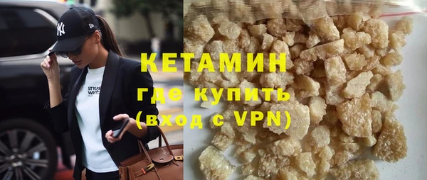 гашишное масло Осташков