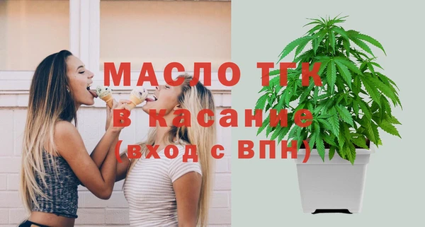 гашишное масло Осташков