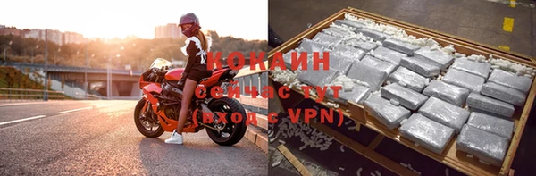 мефедрон VHQ Осинники
