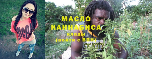 гашишное масло Осташков