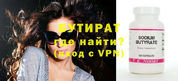 мефедрон VHQ Осинники