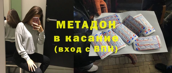 гашишное масло Осташков