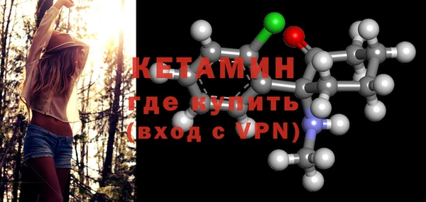 мефедрон VHQ Осинники