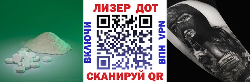 как найти   Тотьма  LSD-25 экстази ecstasy 
