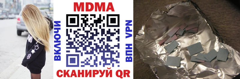 площадка Telegram  Тотьма  МДМА VHQ 
