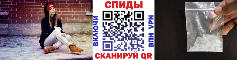 МЕТАМФЕТАМИН пудра  Тотьма 