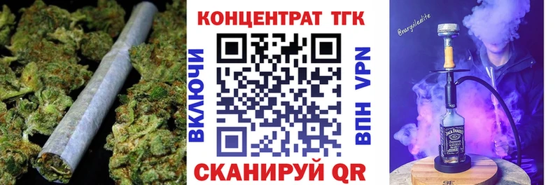 наркошоп  Тотьма  ТГК THC oil 